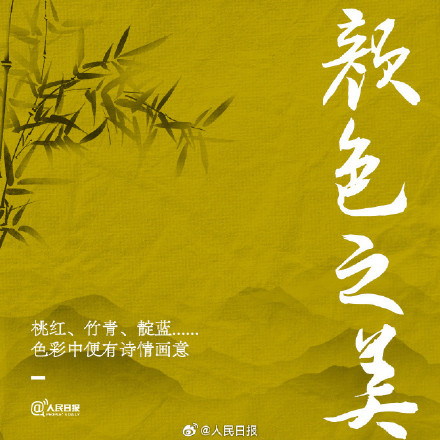 转存!这就是中文之美 转存!这就是中文之美