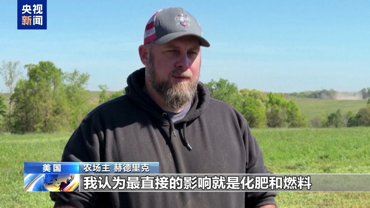 能源化肥价格大涨 美国农民面临成本冲击