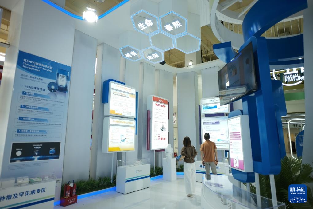 探访第六届消博会国际健康消费分展区