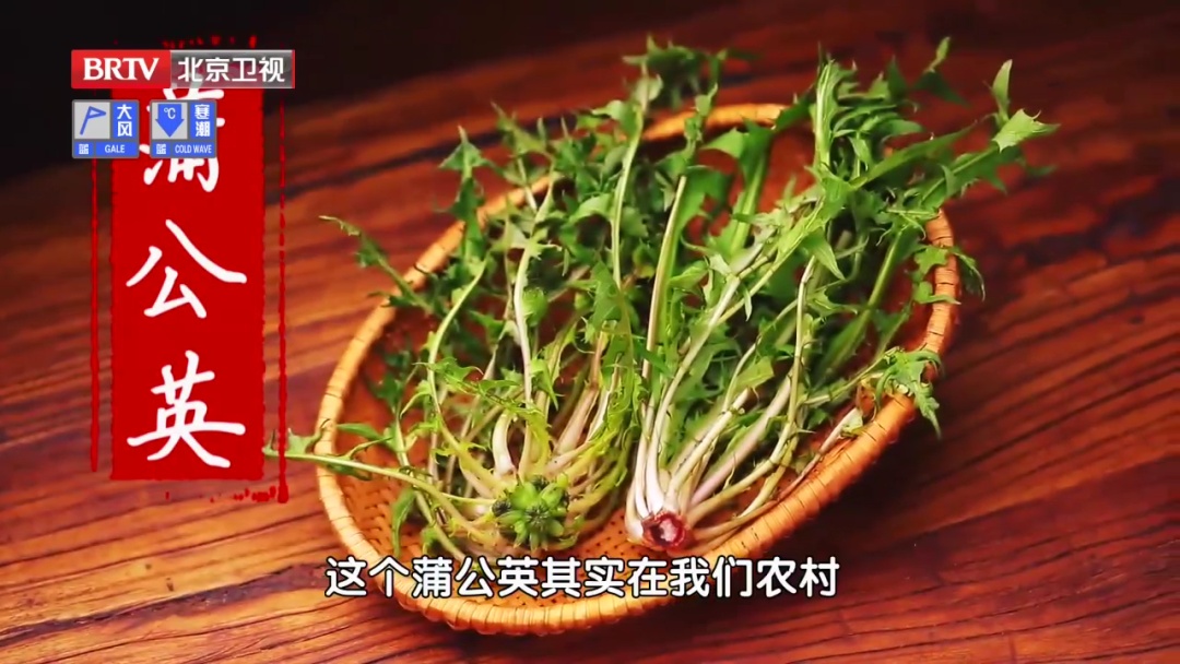餐桌上的“天然散结菜”!每天换着吃,气顺了、痰化了,少给身体添堵 餐桌上的“天然散结菜”!每天换着吃,气顺了、痰化了,少给身体添堵