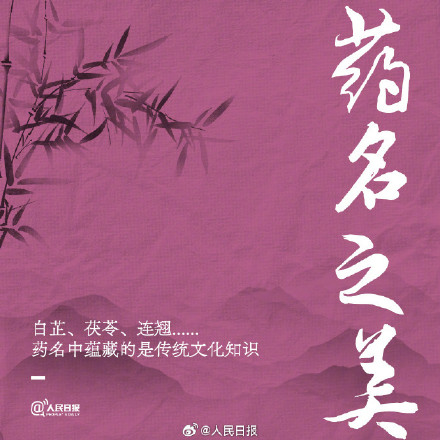 转存!这就是中文之美 转存!这就是中文之美