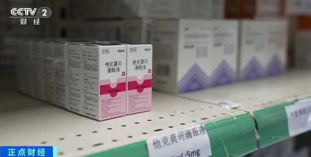 原价700多/盒，网售价涨至超千元！这种滴眼液，别乱用，专家提醒→