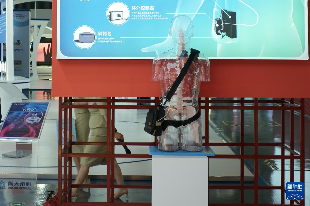 探访第六届消博会国际健康消费分展区