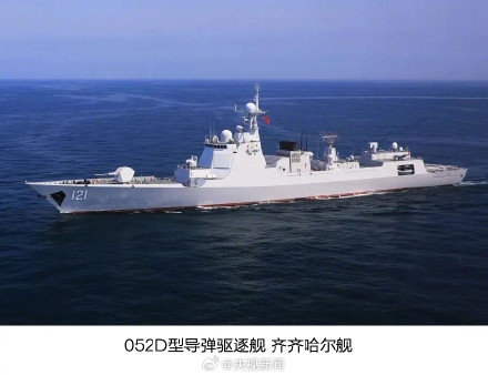 转发周知！速约！我国多艘军舰向公众开放