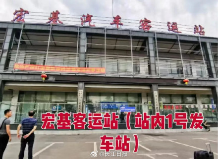 从武汉打“滴”去黄石，只要14.9元！今日正式通车