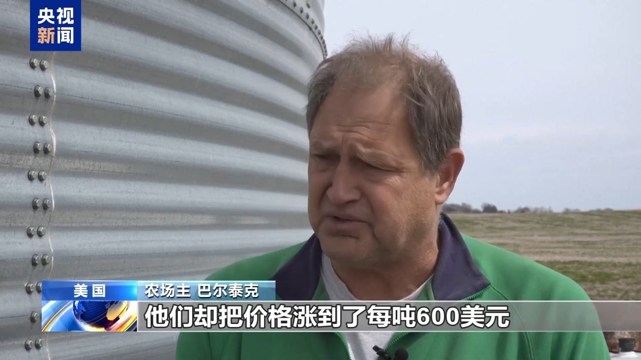 能源化肥价格大涨 美国农民面临成本冲击