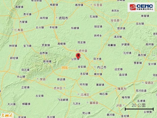 凌晨，四川发生4.2级地震！