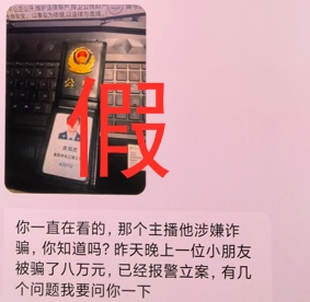 海宁小吴说了一句话，父亲立即报警！