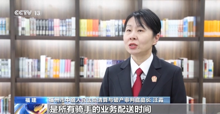 外卖骑手意外身亡理赔遭拒 二审法院判令赔付70万元