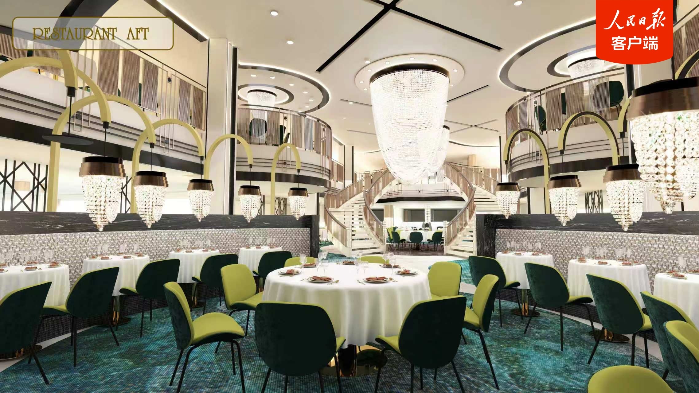 第二艘国产大型邮轮“爱达·花城号”交付日期确定 第二艘国产大型邮轮“爱达·花城号”交付日期确定