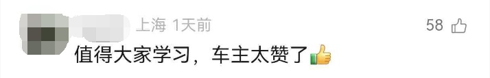 “好像帮着从阎王手里抢人！”全网都在找这位大格局的沪牌车主！车后窗玻璃碎得稀烂