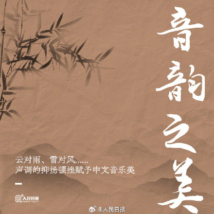 转存!这就是中文之美 转存!这就是中文之美