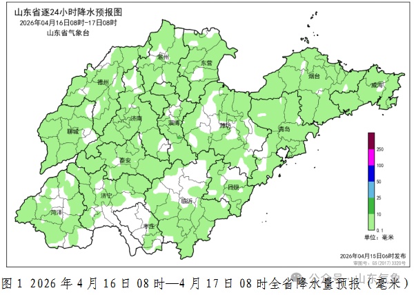 山东将迎雷阵雨天气！大部地区有雷雨或阵雨，阵风7～9级