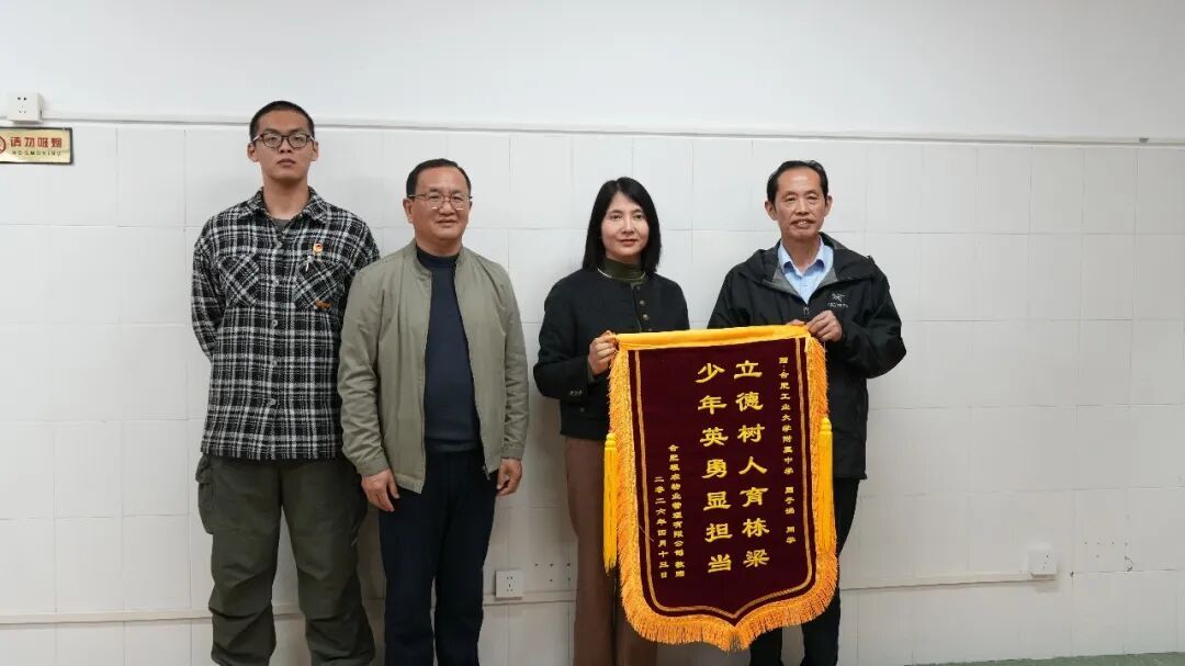 合肥周子涵同学,真帅! 合肥周子涵同学,真帅!