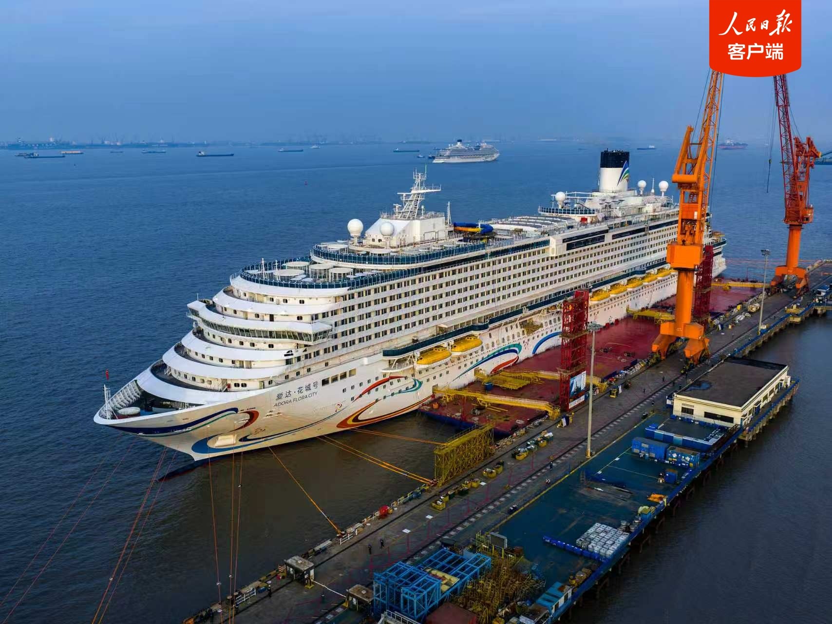 第二艘国产大型邮轮“爱达·花城号”交付日期确定 第二艘国产大型邮轮“爱达·花城号”交付日期确定