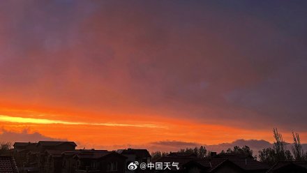 北京春雨中晚霞惊艳亮相