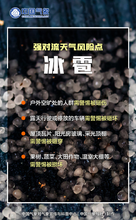 江南华南等地有较强降雨 北方地区有小到中雨