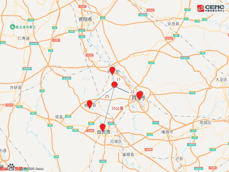 凌晨，四川发生4.2级地震！