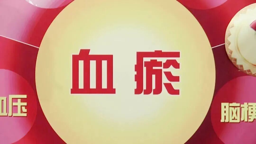 餐桌上的“天然散结菜”!每天换着吃,气顺了、痰化了,少给身体添堵 餐桌上的“天然散结菜”!每天换着吃,气顺了、痰化了,少给身体添堵