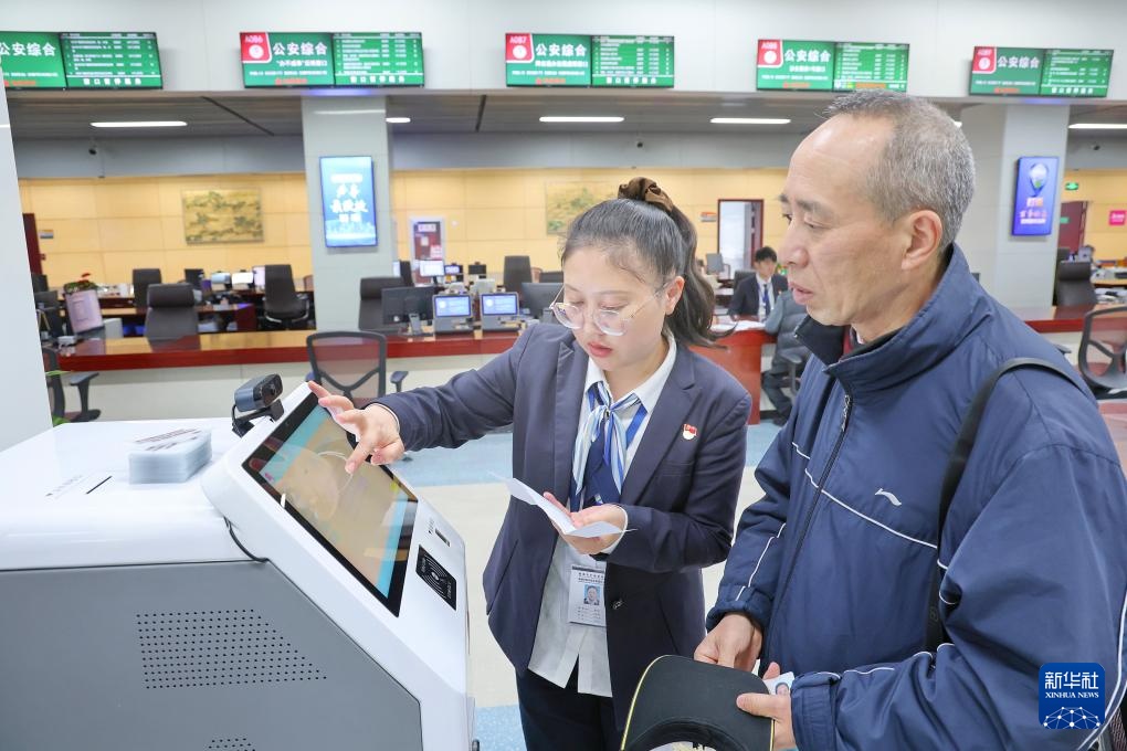 树立和践行正确政绩观丨江苏南通：“全域通办”助居民就近换领身份证