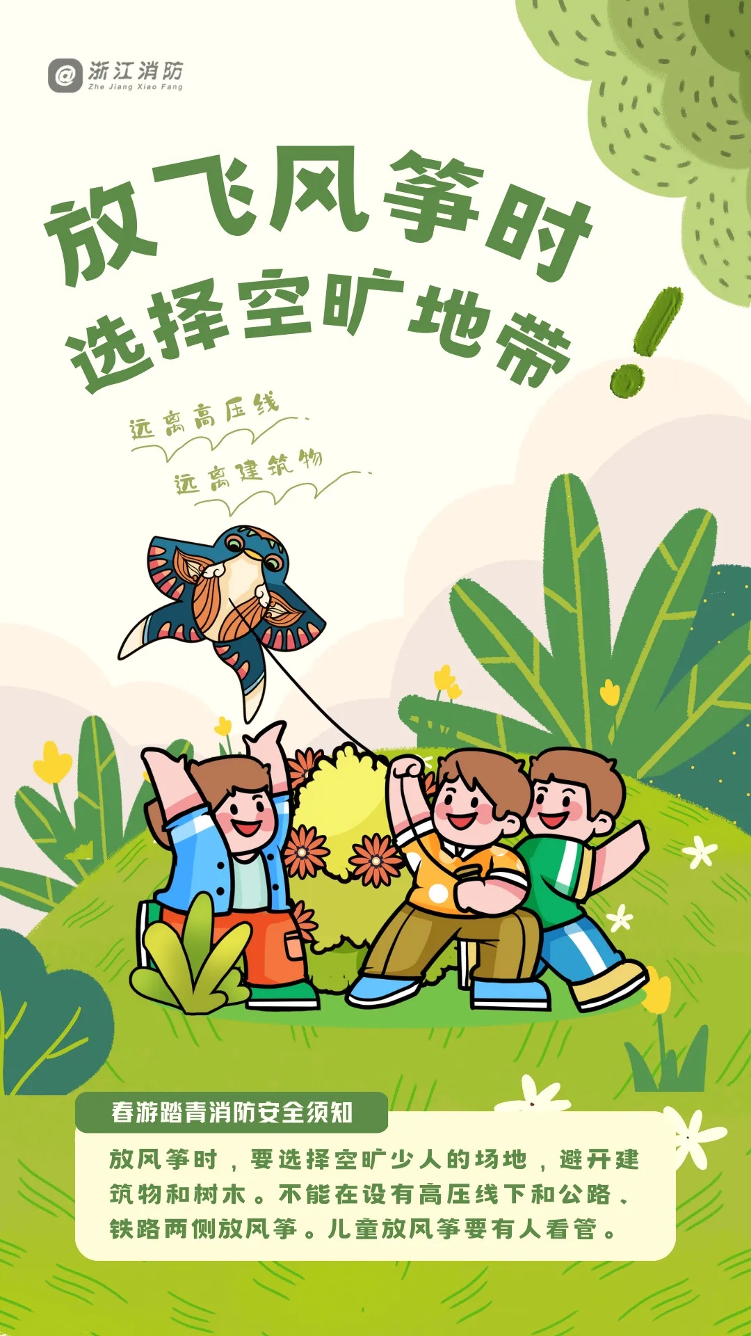 直冲31℃！长沙将迎大升温