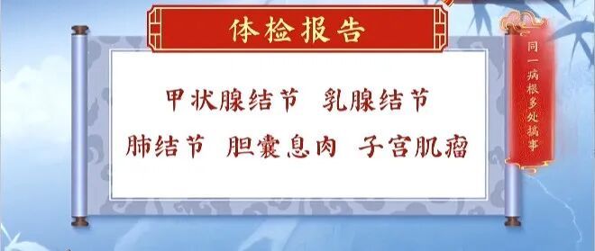 餐桌上的“天然散结菜”!每天换着吃,气顺了、痰化了,少给身体添堵 餐桌上的“天然散结菜”!每天换着吃,气顺了、痰化了,少给身体添堵
