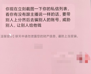 海宁小吴说了一句话，父亲立即报警！