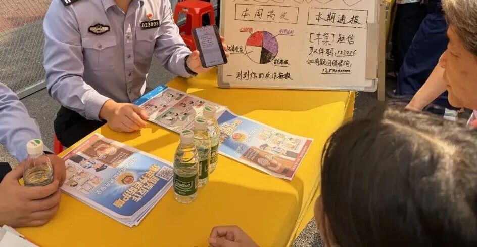 广州近期有多人收到“丰巣”取件短信,民警紧急提醒 广州近期有多人收到“丰巣”取件短信,民警紧急提醒