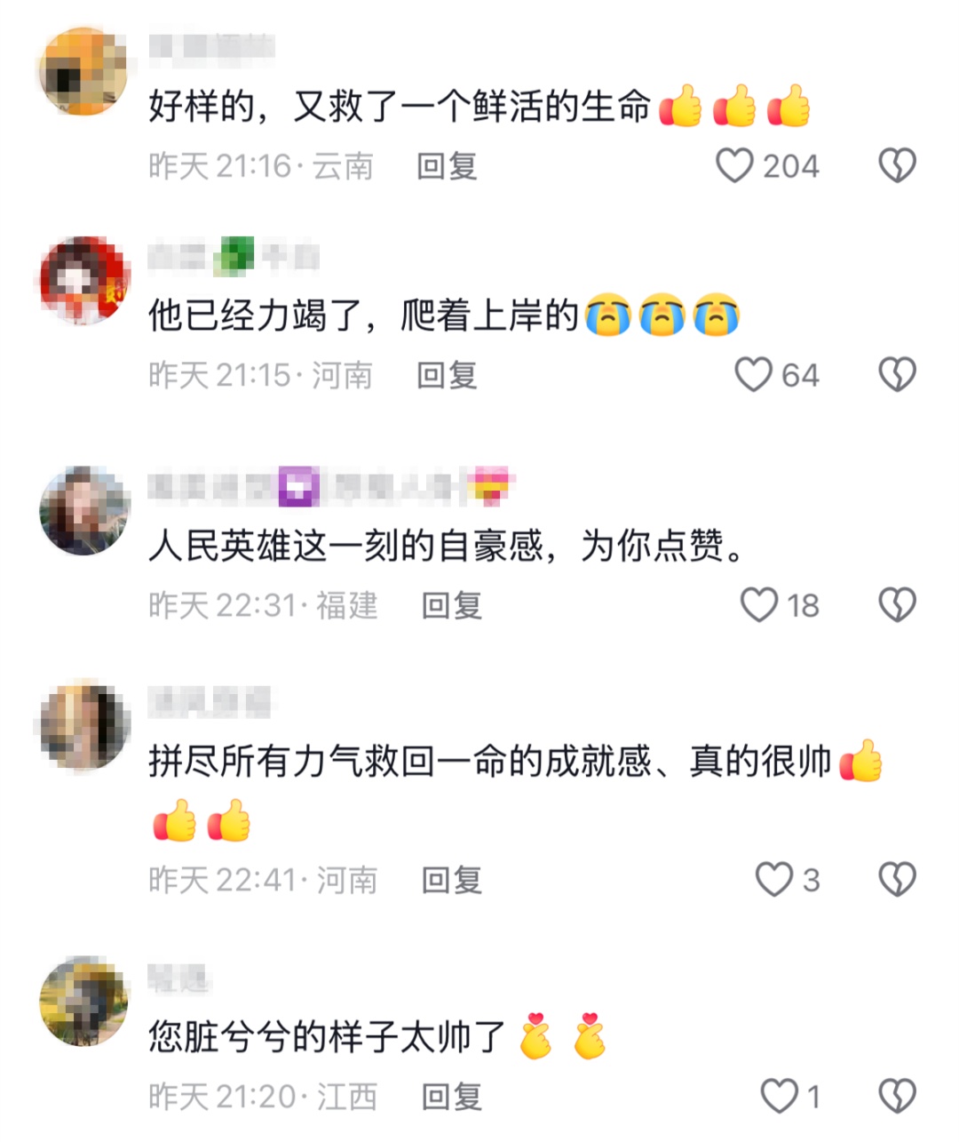 特警队员张智勇累瘫在地上,笑了 特警队员张智勇累瘫在地上,笑了