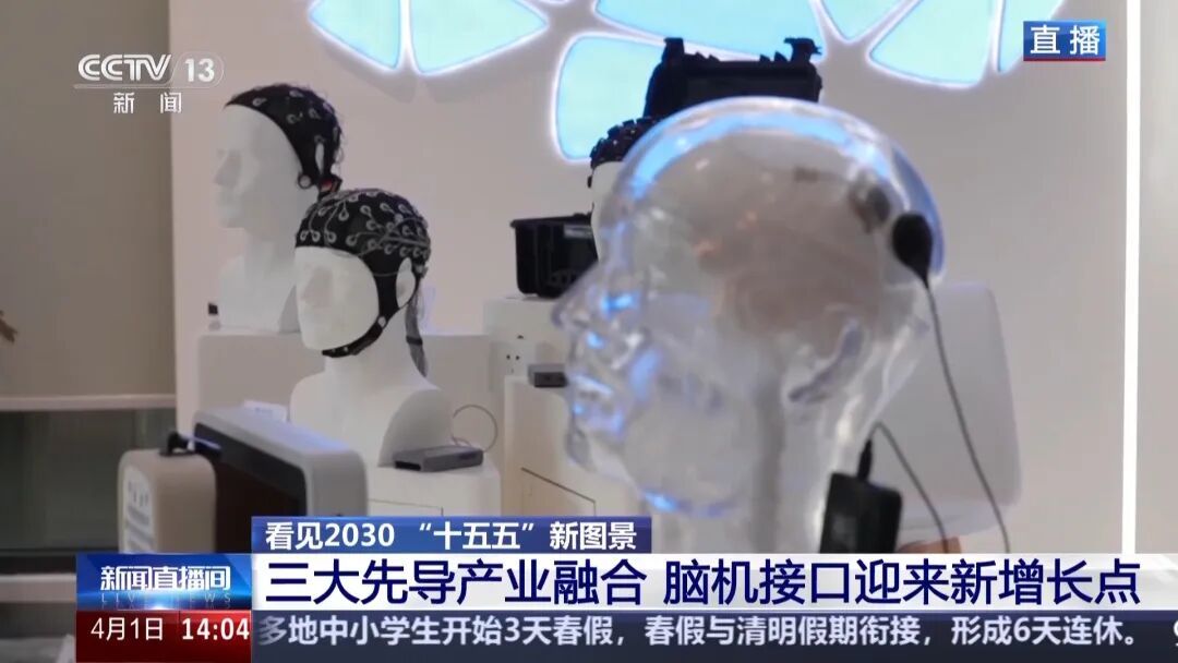 “人机同体”“意念移物”，能实现吗？