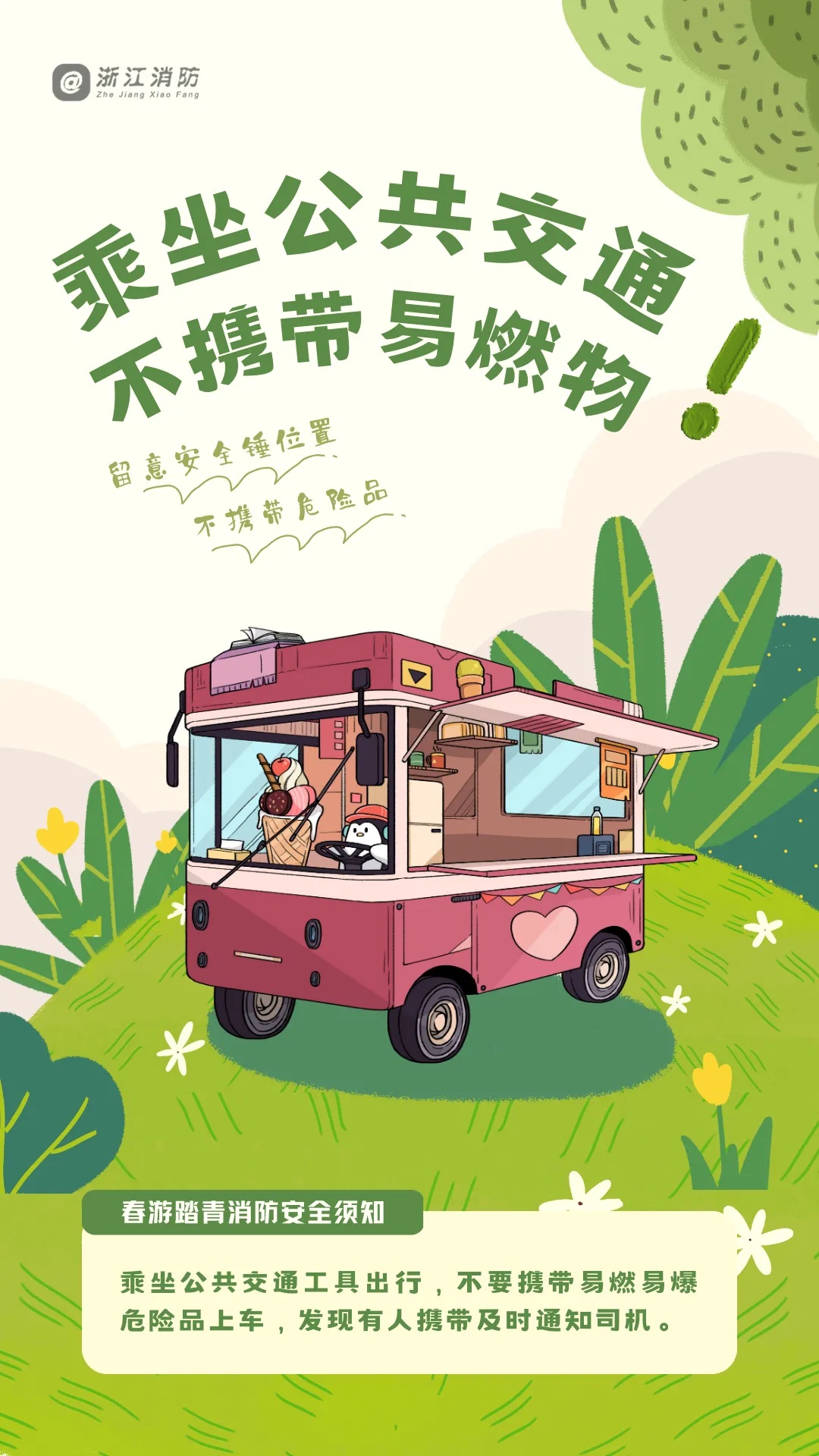 直冲31℃！长沙将迎大升温