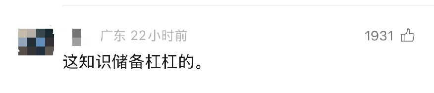 “我们报的警，我们发现了罂粟！”