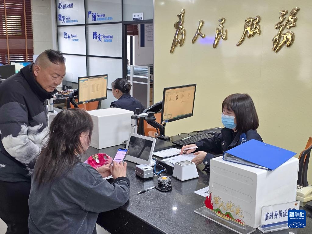 树立和践行正确政绩观丨江苏南通：“全域通办”助居民就近换领身份证