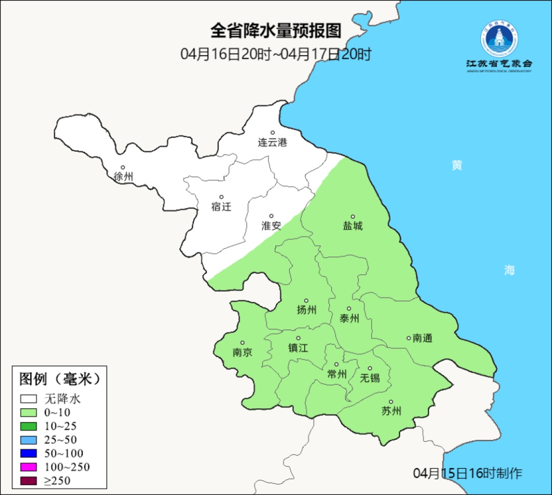 晴雨交替！江苏未来几天气温起伏明显