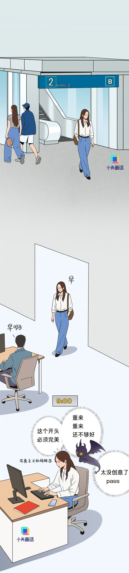 这些噪音音量不大杀伤力却很强