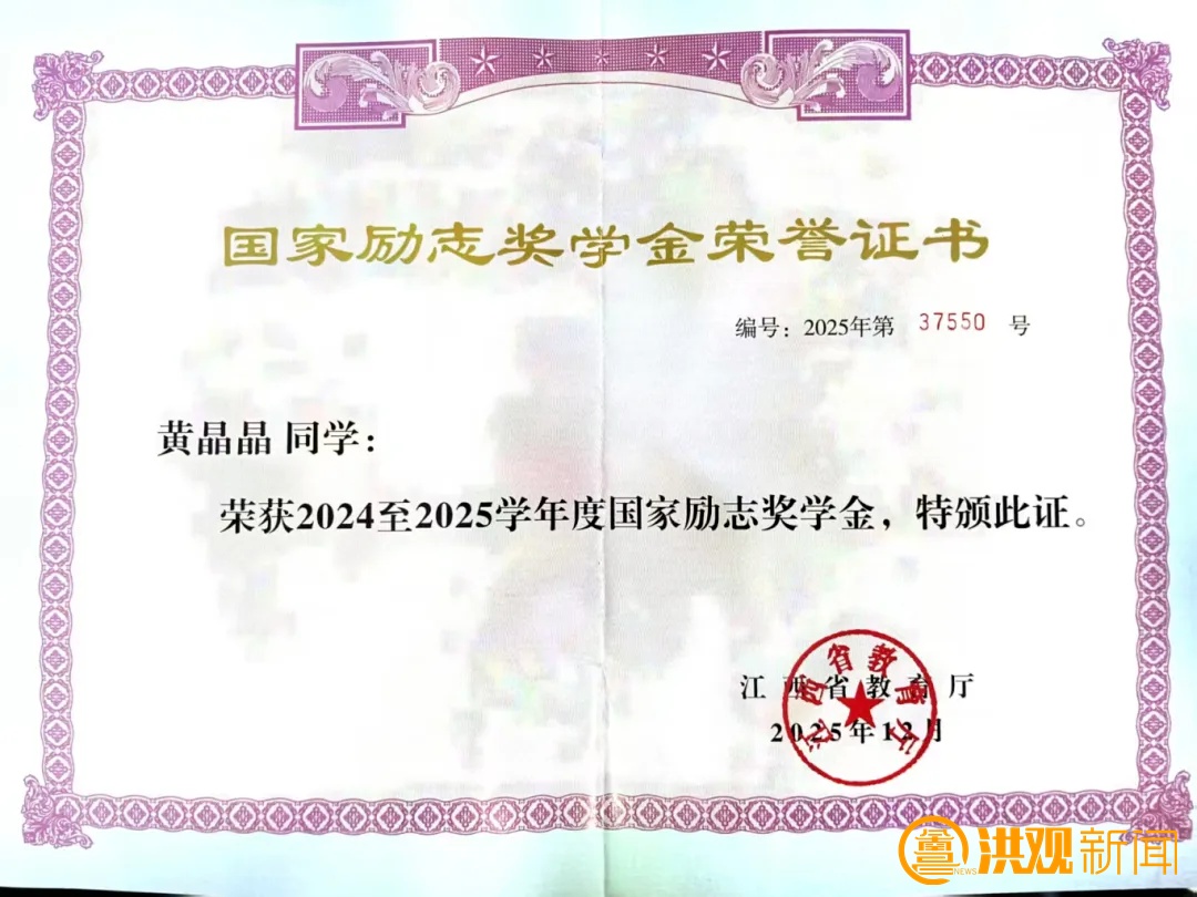 “以后无论到哪里,我都要把奶奶带在身边!”江西大二女生带着奶奶上大学 “以后无论到哪里,我都要把奶奶带在身边!”江西大二女生带着奶奶上大学