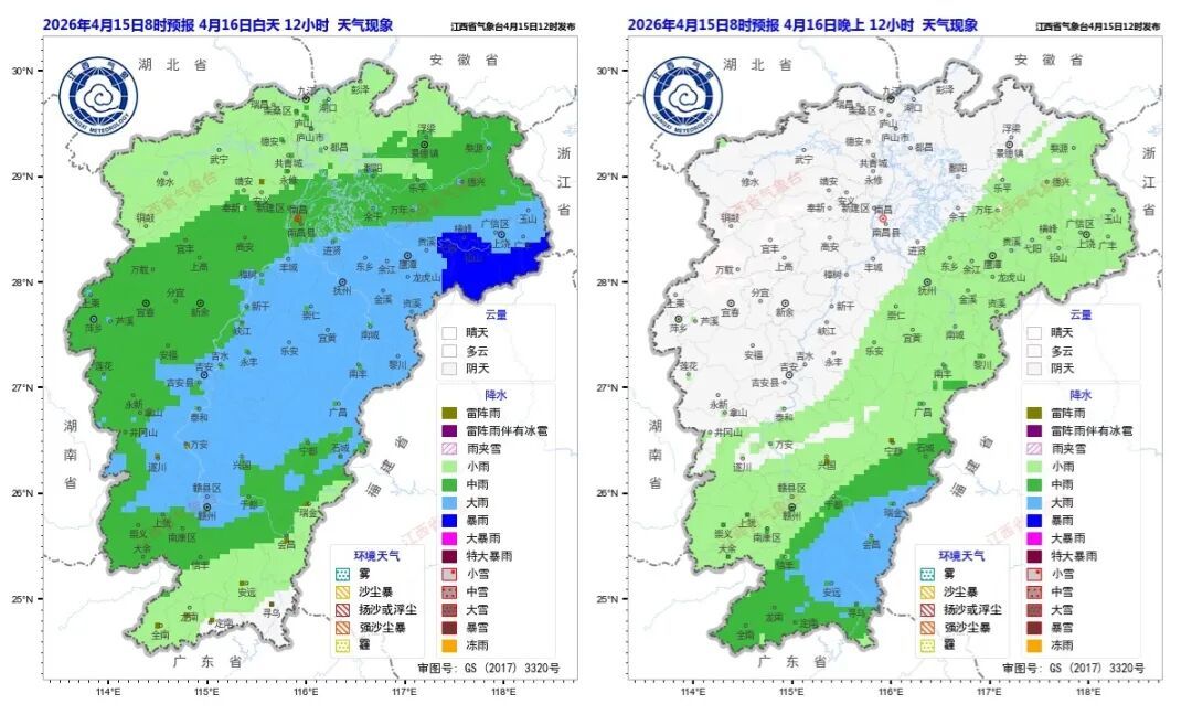 江西正在出现破纪录降水！多地今天降水量达50毫米以上
