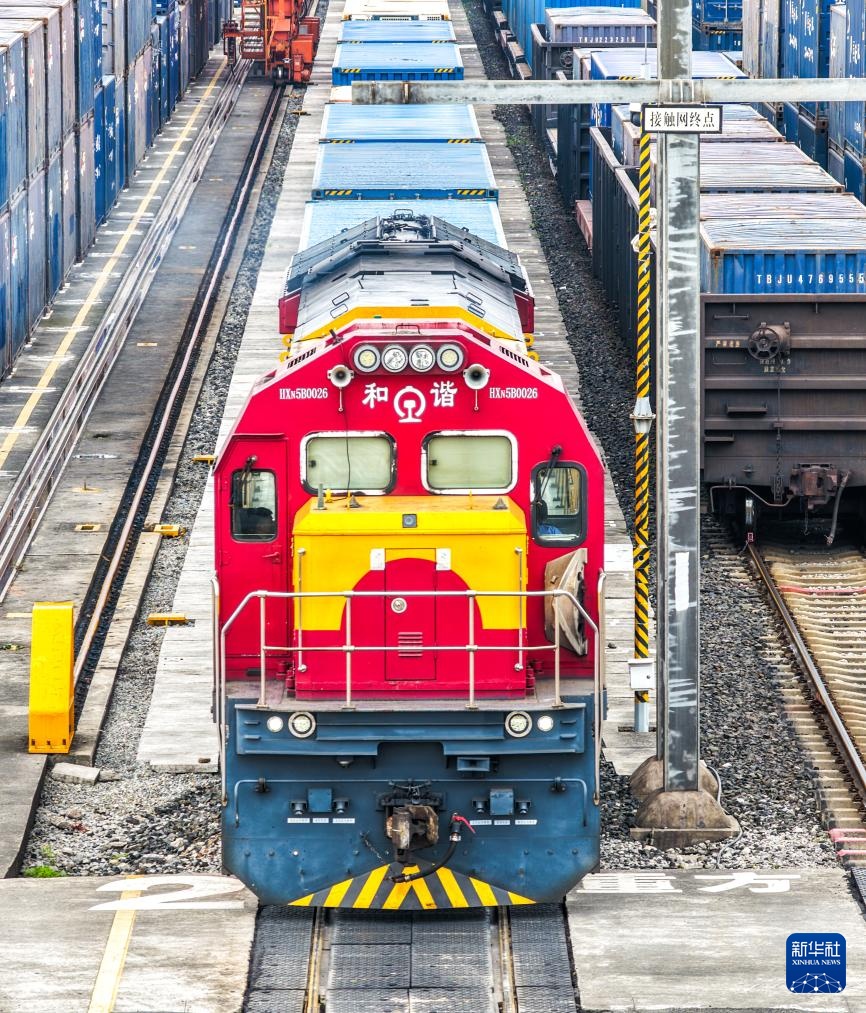 西部陆海新通道中老跨境班列新能源汽车专列加速“渝车出海”