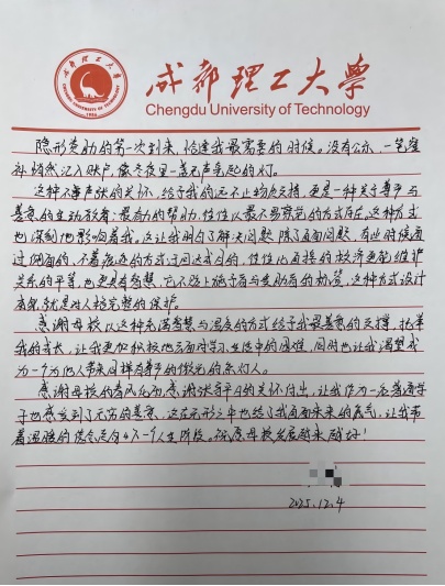 四川这些高校,在“偷偷”给他们打钱🧡 四川这些高校,在“偷偷”给他们打钱🧡