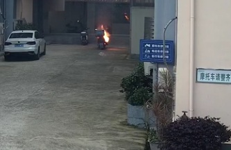 电动自行车突然自燃，这些事千万别干→