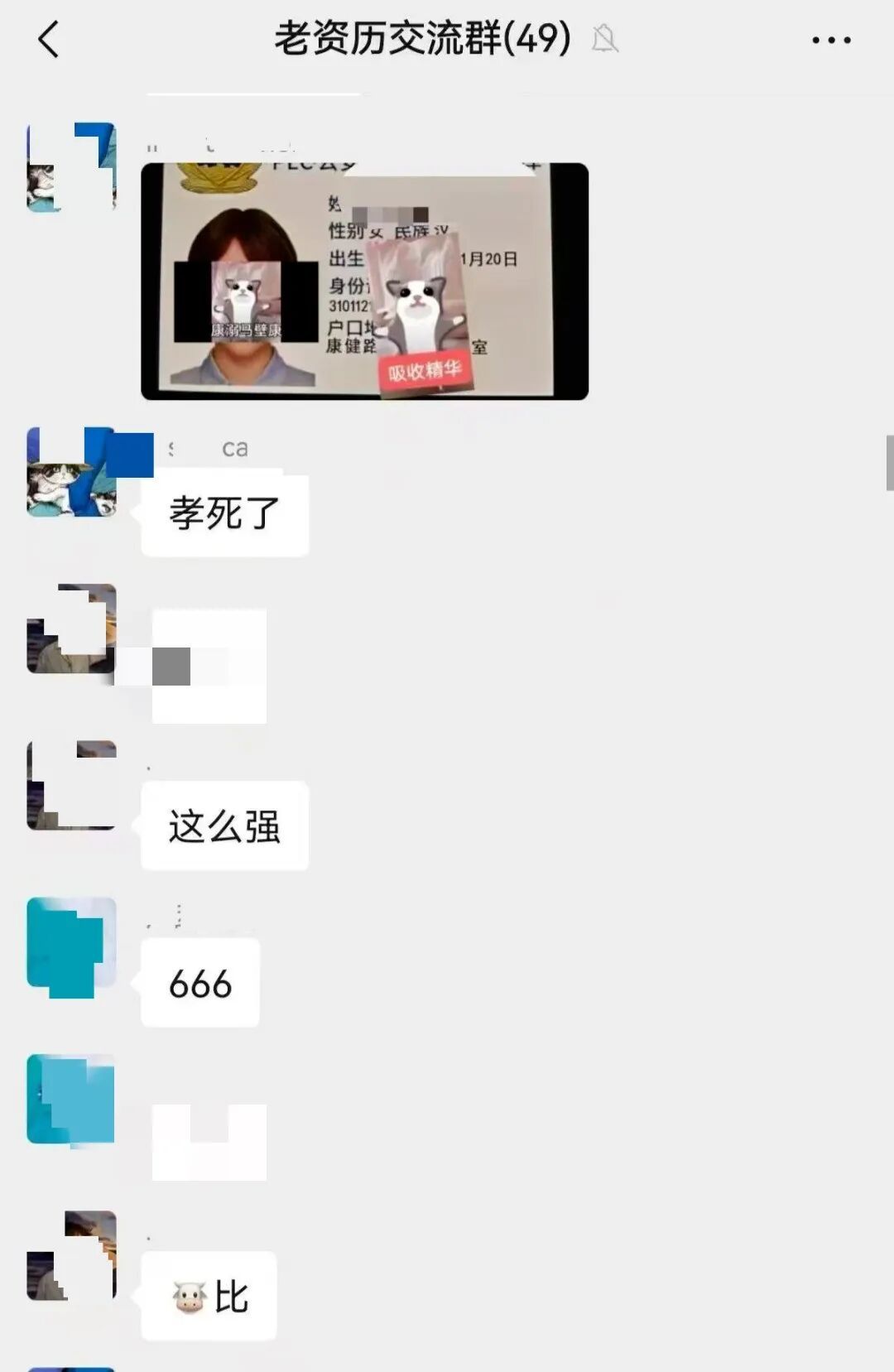 全家紧急搬离，女子被造谣卖淫，气到住进ICU！上海警方介入