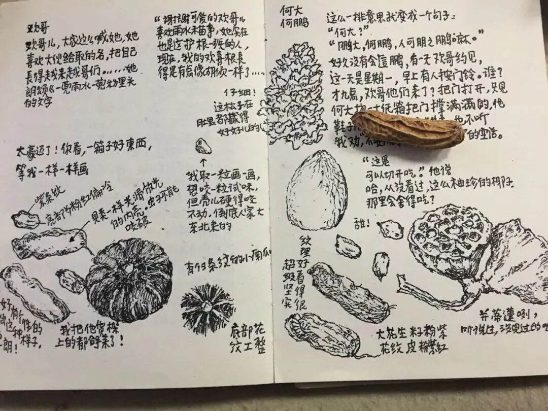 中国首获国际安徒生奖插画家奖的蔡皋说：“生活真是一万个值得”