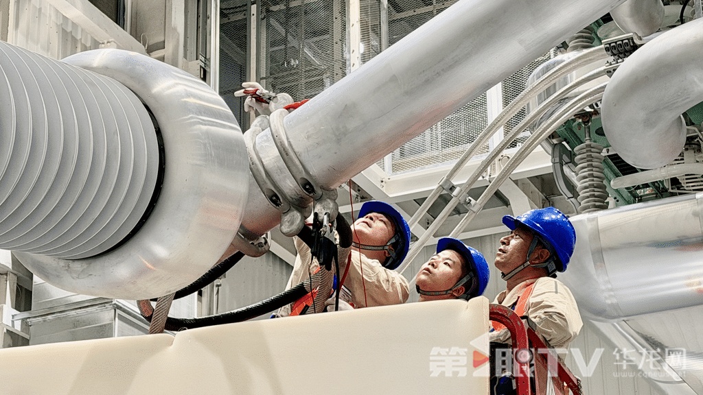 保障重庆今夏用电！西南地区首座特高压受端换流站启动首次年度检修