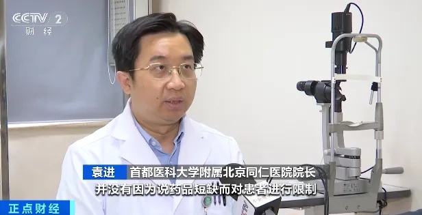 原价700多/盒，网售价涨至超千元！这种滴眼液，别乱用，专家提醒→