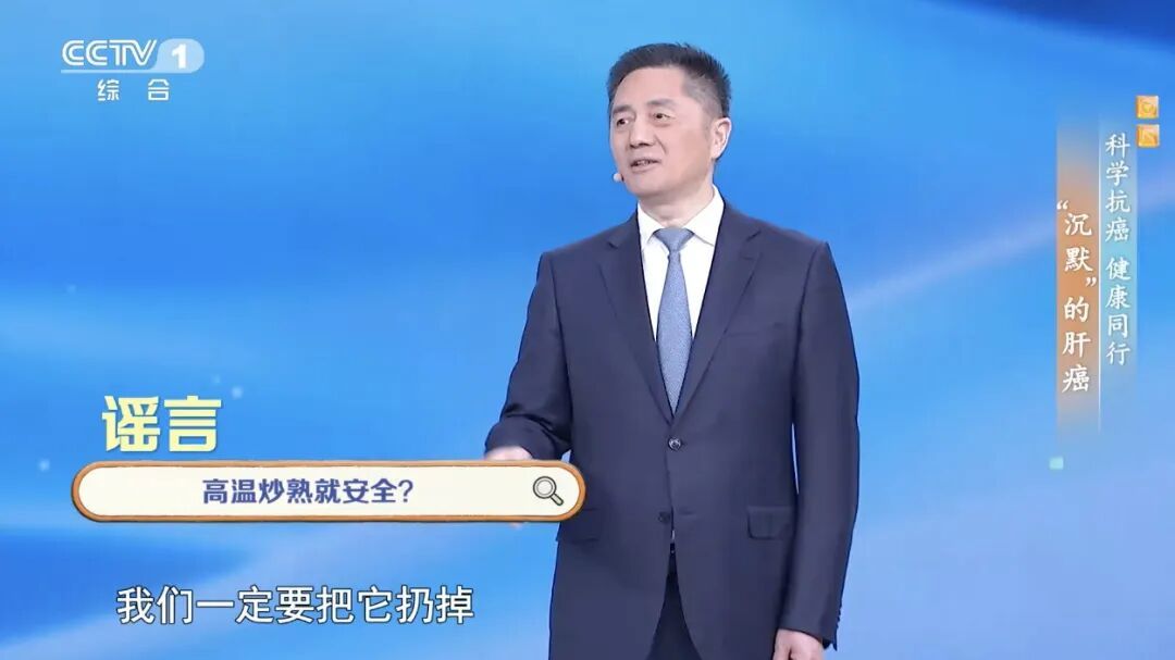 你每天入口的“它”，竟是一级致癌物，现在扔掉还来得及！