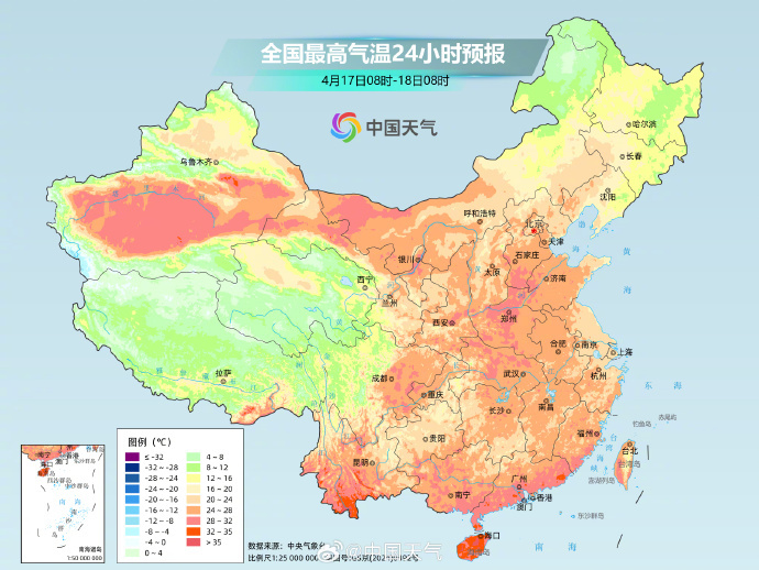 多地将现今年首个30°C