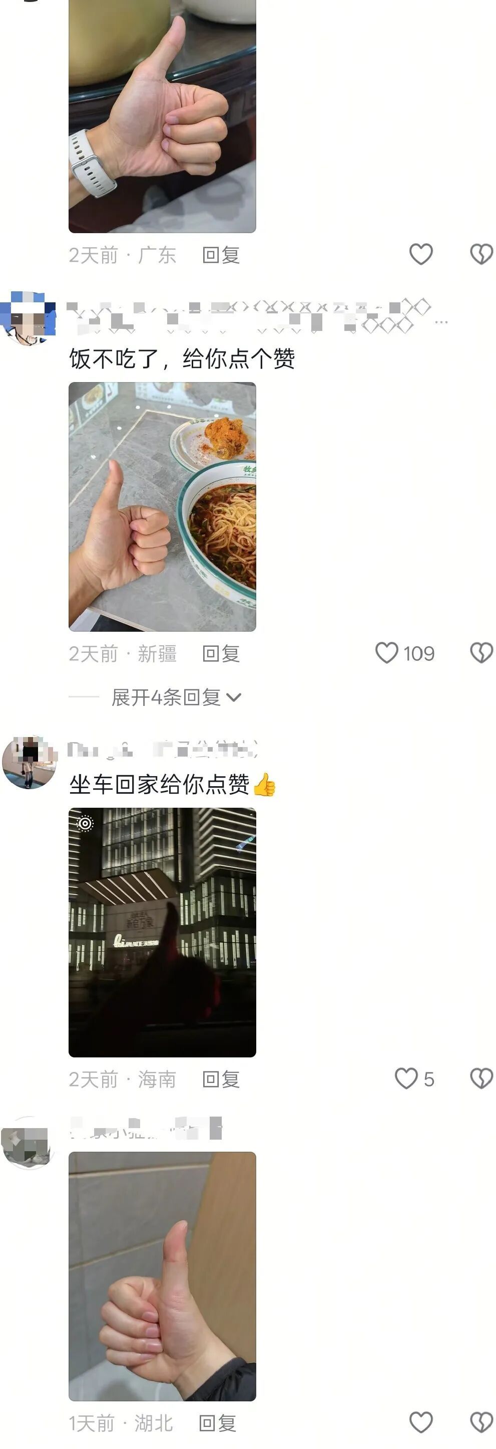 遗言都留好了！山东小伙隧道毒烟中逆行，勇救被困司机