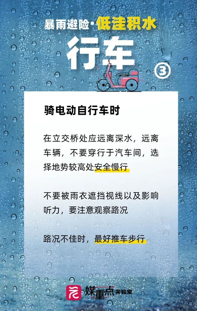 因天气原因，广州部分景区临时闭园