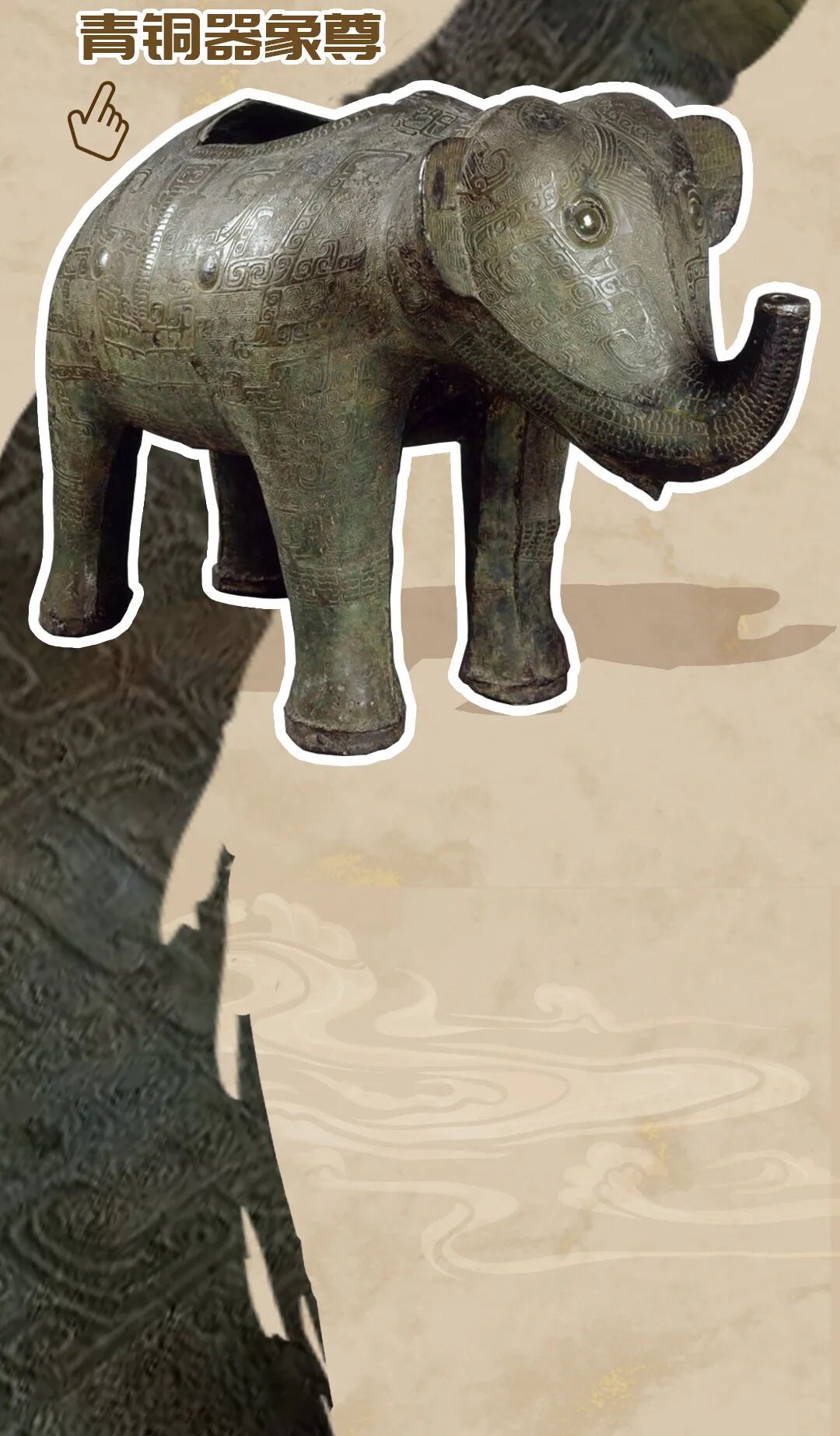 重要法案通过！流失在法国的中国国宝，何时能回家？