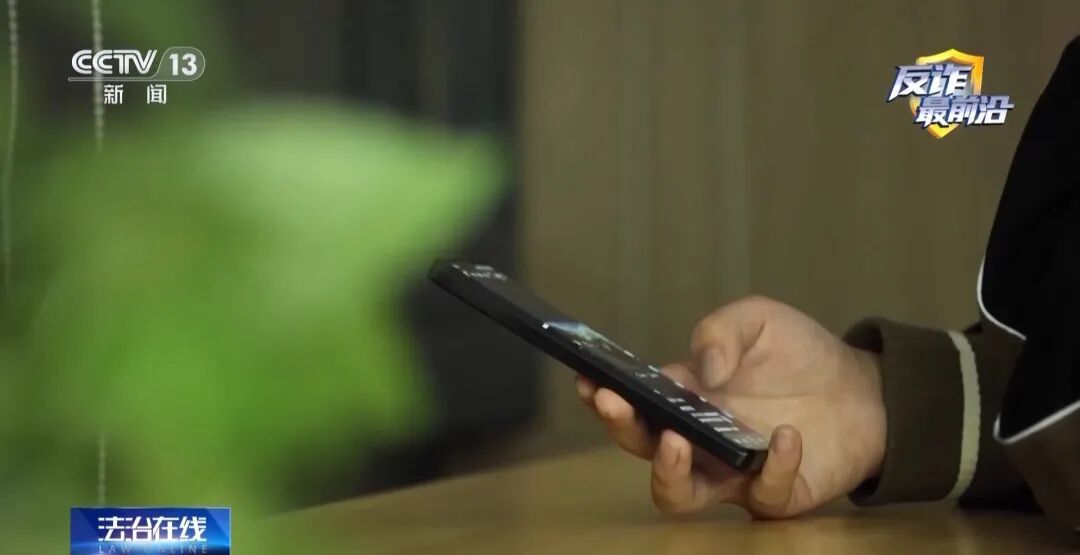 多人存款深夜被盗刷，只因这个操作